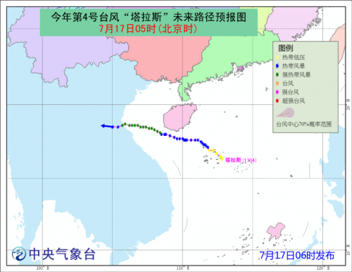 台风最新消息4号台风2017