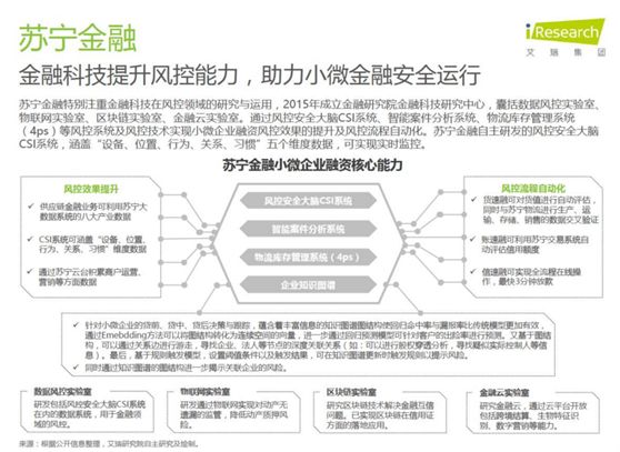 三肖必中三期必出凤凰网开,决策资料解释落实_轻量版2.282