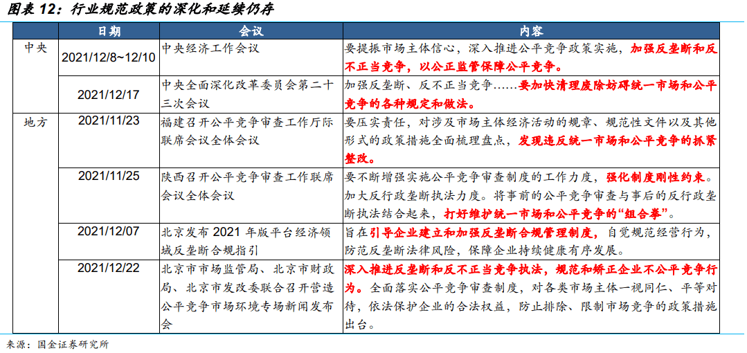 2024新奥开码结果,全局性策略实施协调_HD38.32.12