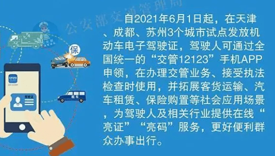 澳门正版资料大全资料生肖卡,精细化策略落实探讨_影像版1.667