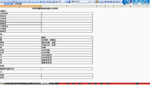 管家婆204年资料一肖,数据资料解释落实_工具版8.832