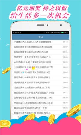 7777788888管家婆必开一肖,最新正品解答落实_Android256.183