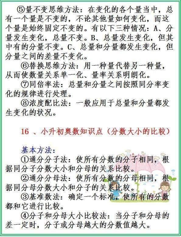 管家婆精准资料大全免费,最新答案解释落实_游戏版256.183