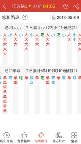 494949今晚开什么,正确解答落实_轻量版2.282