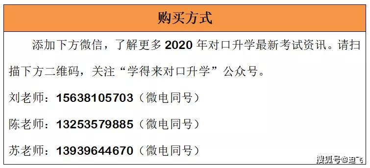 正版挂牌资料之全篇挂牌天书,广泛的解释落实方法分析_Android256.183