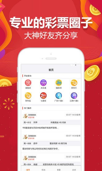 2021澳门天天开好彩,最新答案解释落实_Android256.183