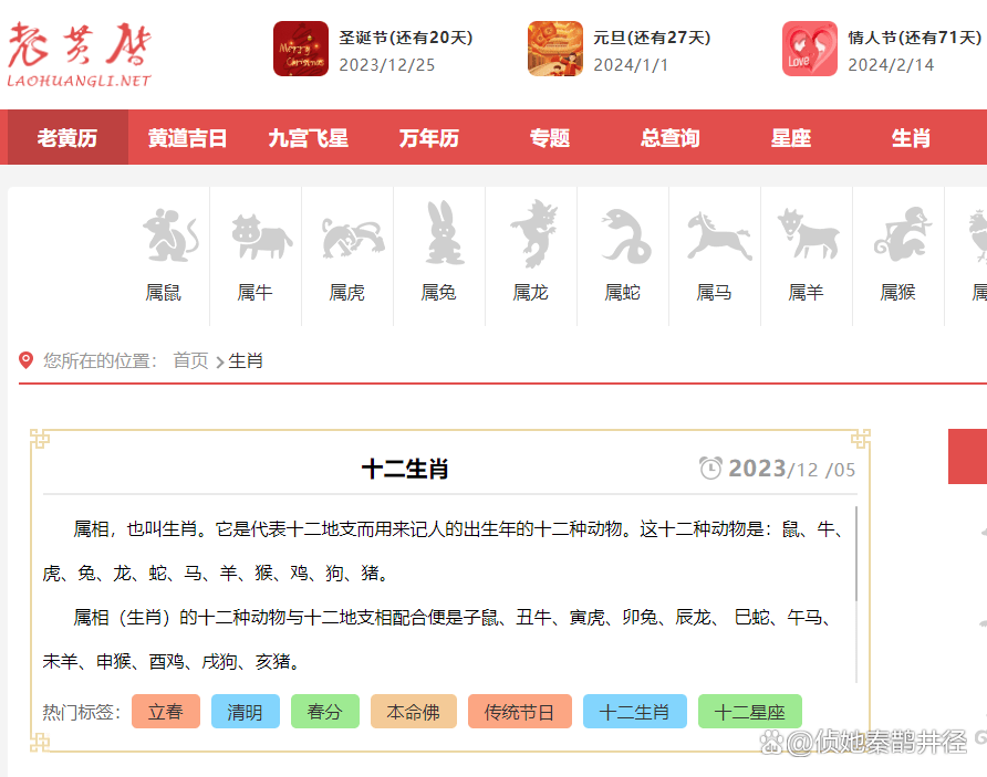 广东八二82597cm查询,收益成语分析落实_纪念版3.866