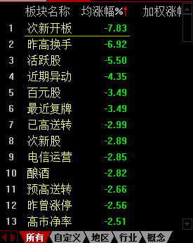 2024年10月31日 第37页