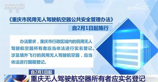 澳门4949精准免费大全,最新热门解答落实_标准版90.85.32