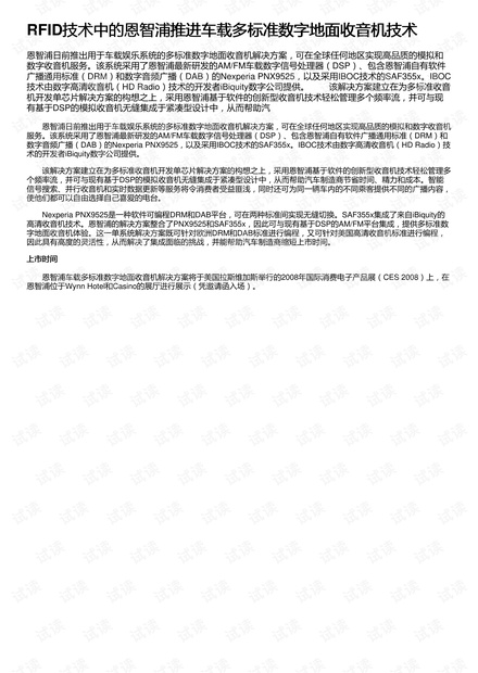 今晚澳门494949最怏开什么,权威诠释推进方式_标准版1.292