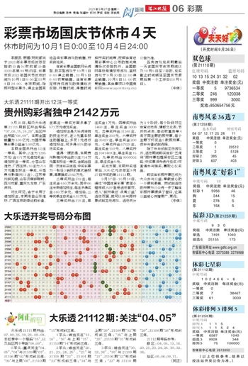 2σ24年新澳门天天开好彩,绝对经典解释落实_影像版1.887