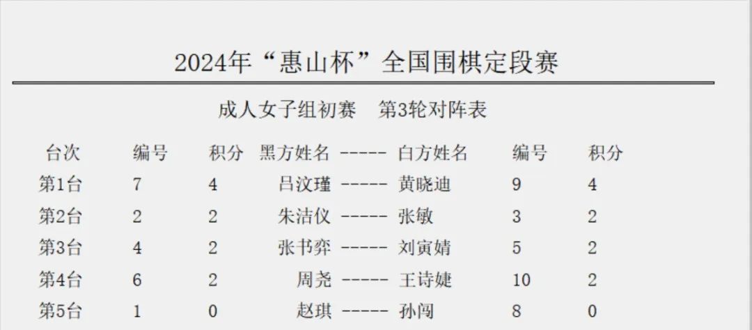 2024新澳门的资料大全,国产化作答解释落实_豪华版8.713