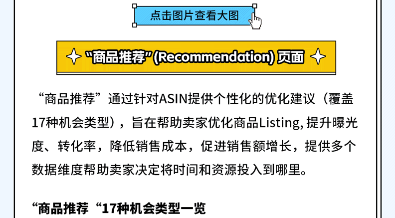 澳门最精准正最精准龙门,定制化执行方案分析_豪华版180.300