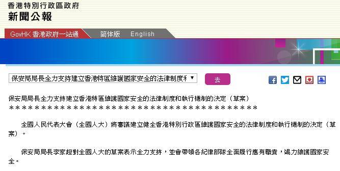 2024今晚香港开特马开什么号,最佳精选解释落实_精简版105.220