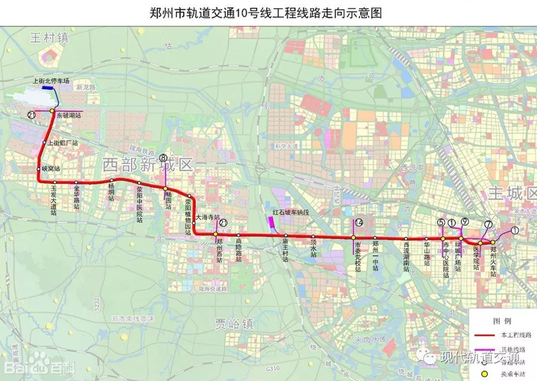 郑州地铁3号线最新消息