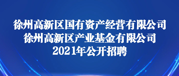 阆中人才网最新招聘信息