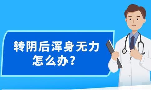 2024年11月1日 第67页