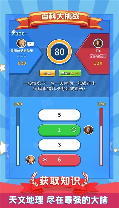 一肖一码100%精准,科技成语分析落实_娱乐版305.210