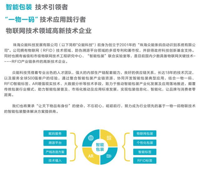 早报揭秘新澳门一码一码100准确,平衡性策略实施指导_增强版8.317