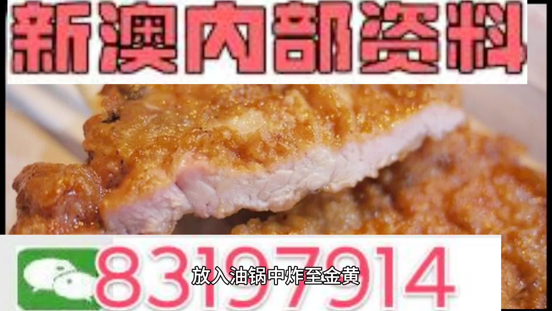 澳门彩资料大全最新最快,权威诠释推进方式_HD38.32.12