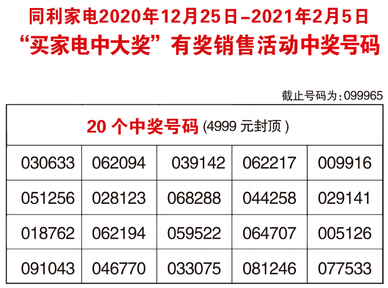 7777788888王中王开奖十记录网一,正确解答落实_3DM7.239