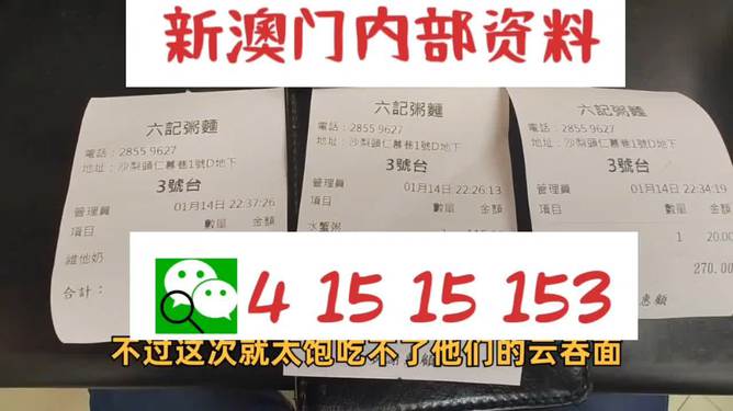 新澳资料大全正版资料2024年免费下载,最新正品解答落实_标准版90.65.32