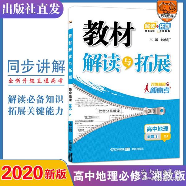 香港正版资料免费大全年使用方法,时代资料解释落实_3DM36.30.79