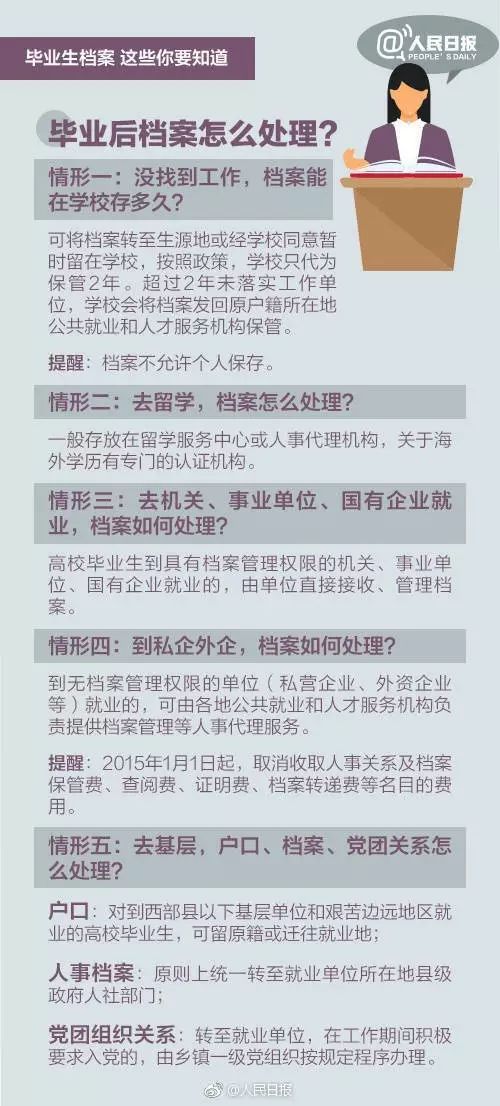 澳门一码一肖一待一中四不像,准确资料解释落实_精简版9.762