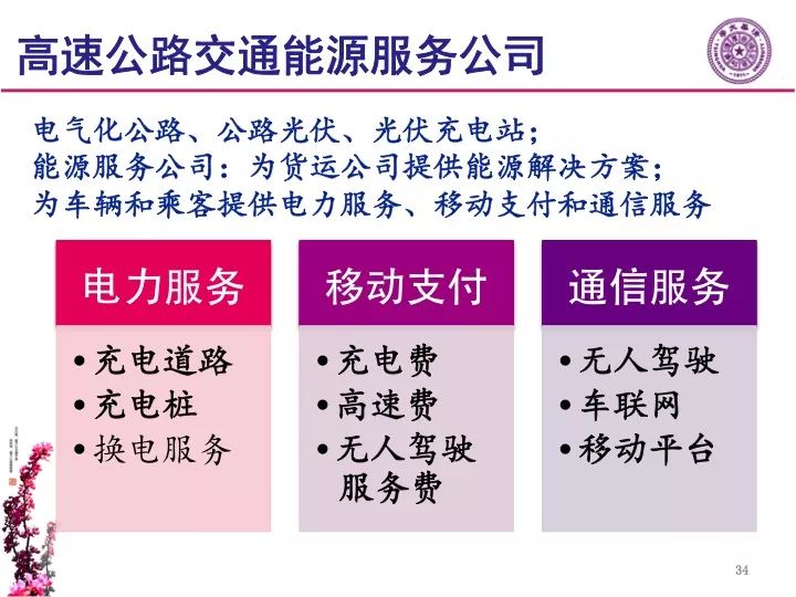 豪江论坛精准资料,最佳精选解释落实_增强版8.317