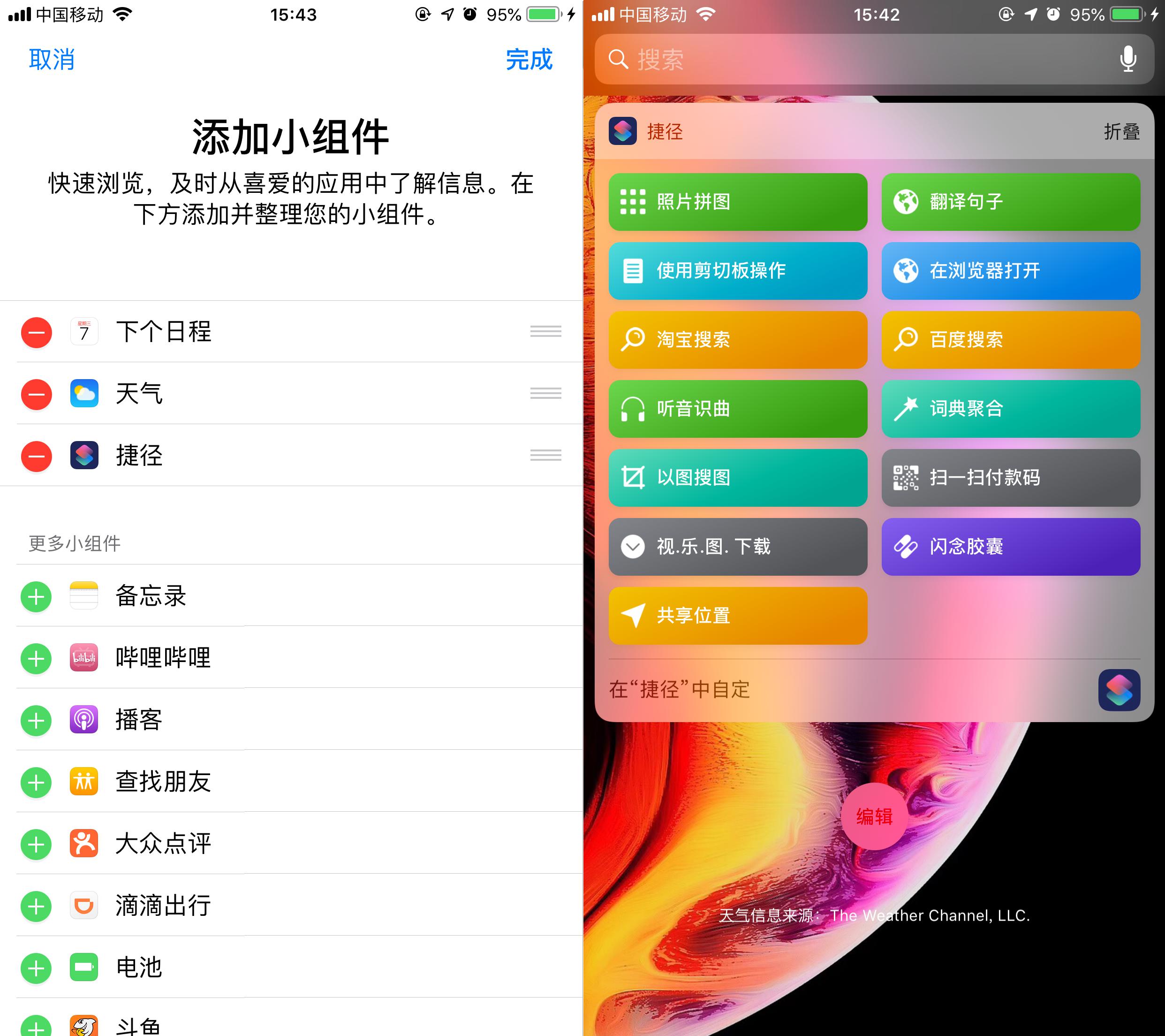 澳门精准正版免费网站,效率资料解释落实_ios2.97.118