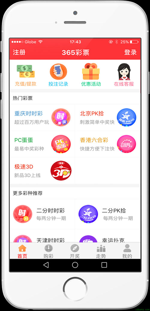 香港好彩二四六免费资料大全澳门,权威诠释推进方式_ios3.283