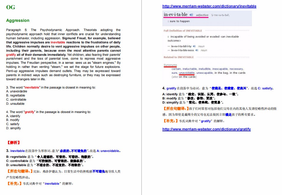 新奥门特免费资料大全,动态词语解释落实_ios2.97.118