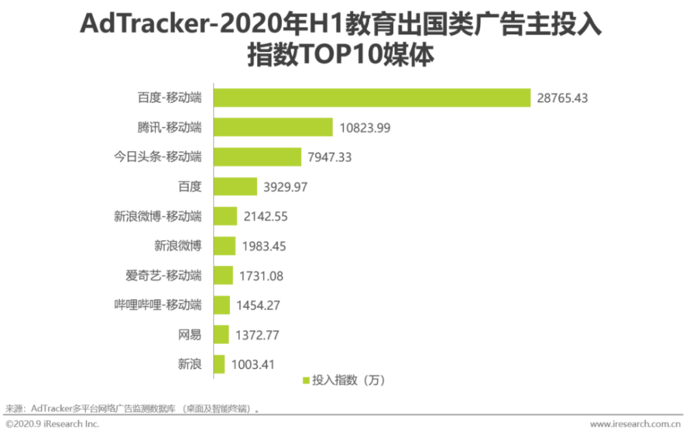 2024年11月2日 第16页