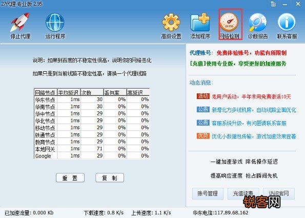 7777788888王中王最新,时代资料解释落实_win305.210