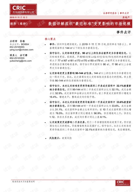 2023新澳正版免费资料大全,决策资料解释落实_标准版6.676