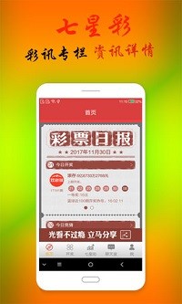 2024新澳门正版全年免费资料,广泛的关注解释落实热议_Android258.183