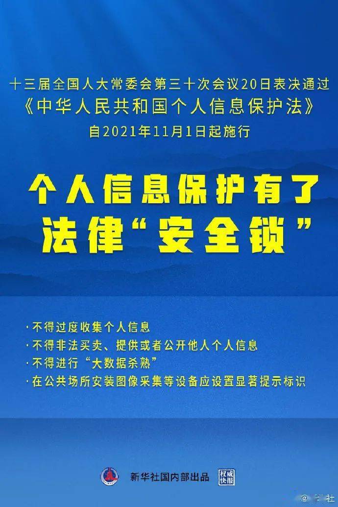 澳门一码一肖一特一中今晚,最新答案解释落实_标准版6.676