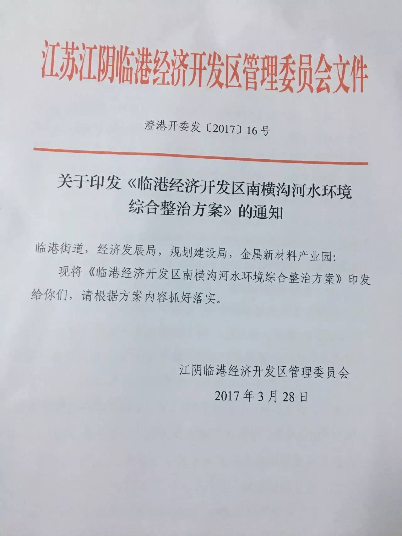 澳门广东二八站论坛,经济性执行方案剖析_特别版2.336