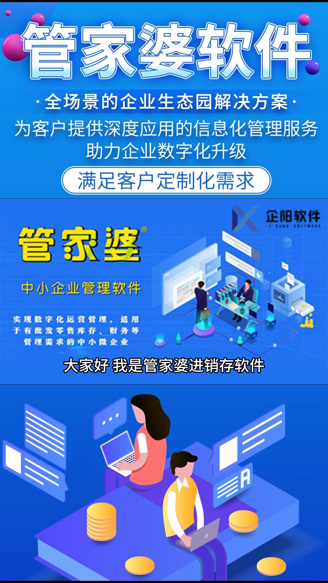 777778888精准官家波,绝对经典解释落实_豪华版6.23