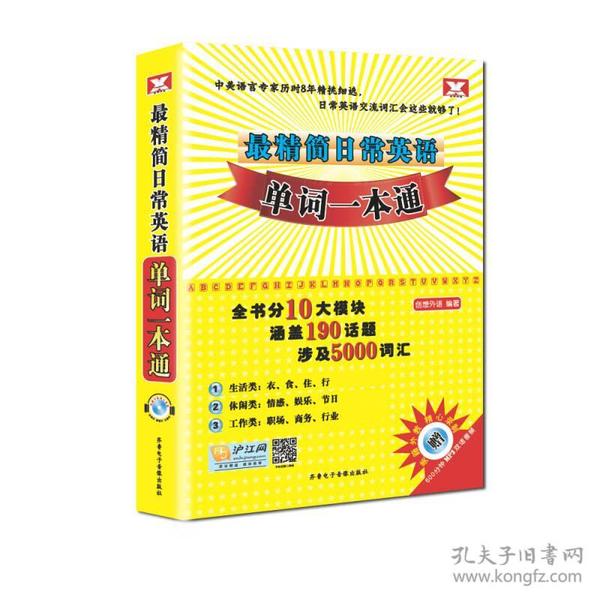 新澳正版资料与内部资料一样吗,动态词语解释落实_精简版105.220