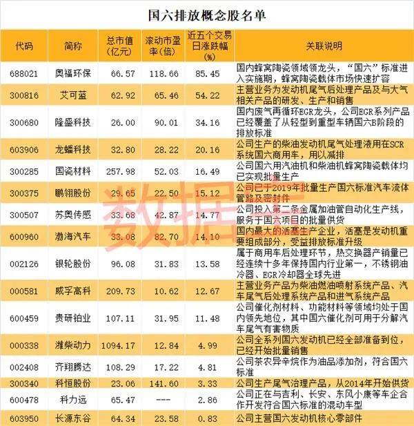 2024澳门开奖结果,广泛的解释落实支持计划_标准版90.65.32