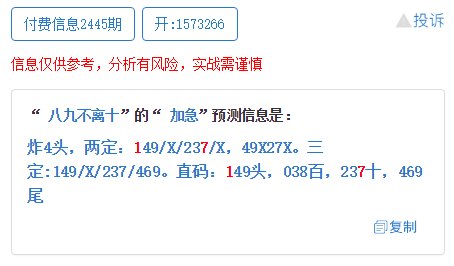 澳门一码一肖一特,最新正品解答落实_Android258.183