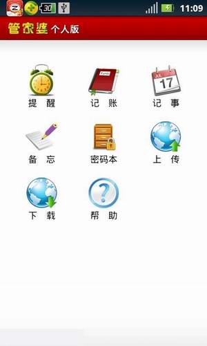 7777788888管家婆精准,具体操作步骤指导_ios3.283