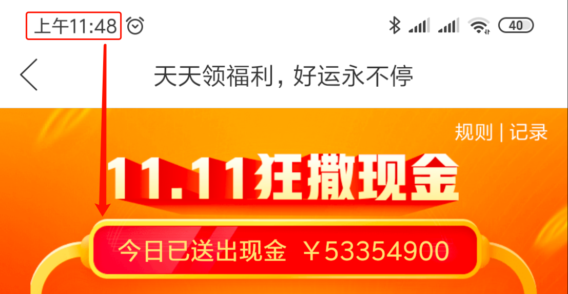 新澳天天免费资料大全,最新正品解答落实_定制版6.22