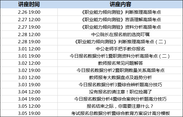 2024年11月2日 第22页