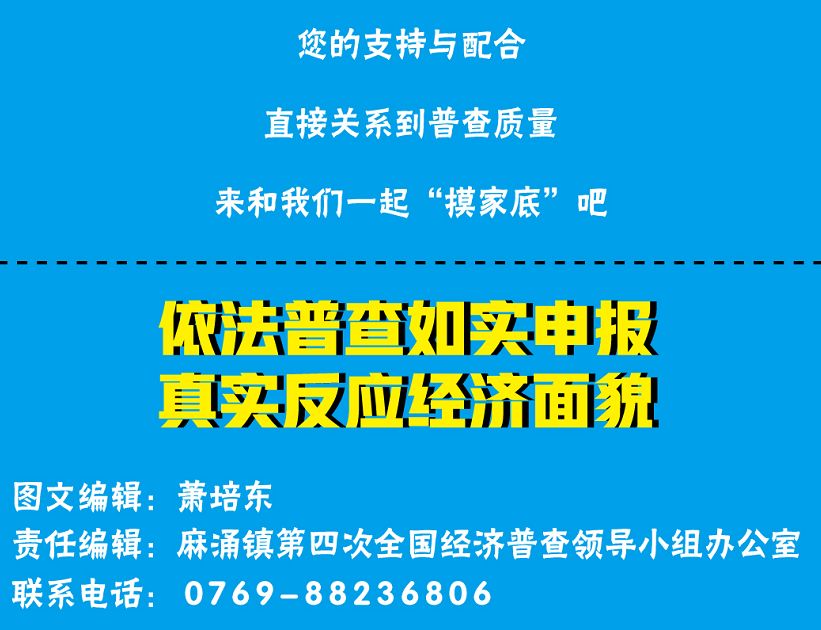 7777788888精准新传真,正确解答落实_标准版1.292