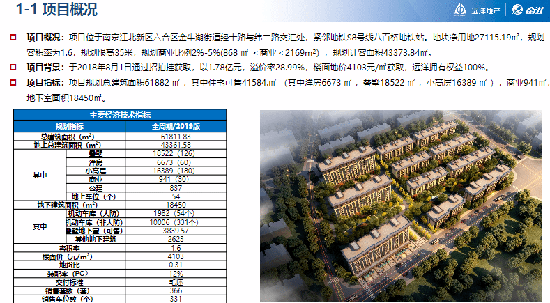 新奥彩资料最新版本更新内容,动态调整策略执行_静态版6.22