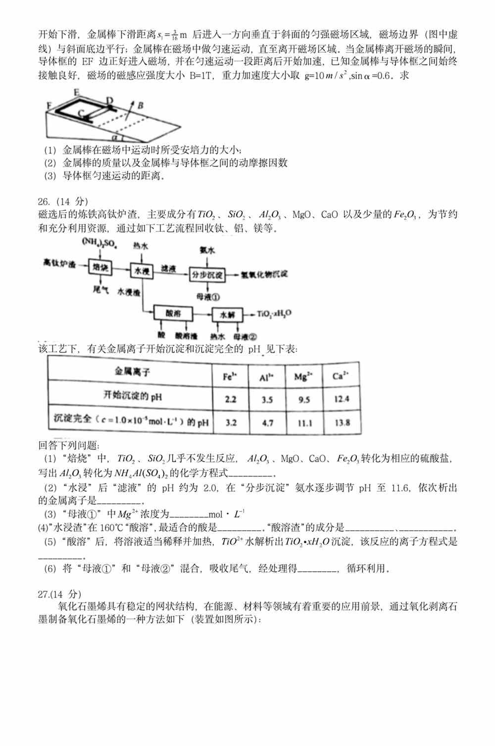 澳门正版挂牌免费挂牌大全,最新答案解释落实_游戏版256.183