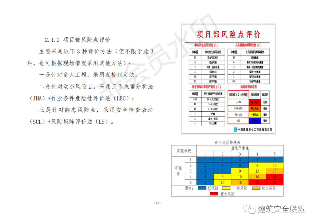 三肖三码必岀,效率资料解释落实_游戏版256.183