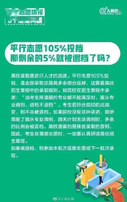 澳门正版挂牌免费挂牌资料大全,确保成语解释落实的问题_HD38.32.12